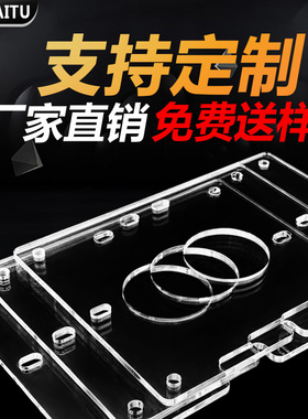 透明亚克力板diy手工材料有机玻璃板定制黑色塑料板按图加工定做