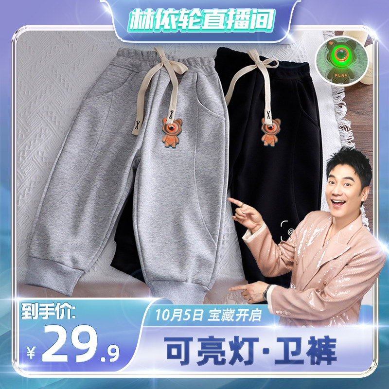 2023新款春秋款卫裤儿童运动裤时尚潮流韩版休闲裤使用感如何?
