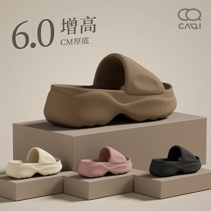 6.0踩屎感eva厚底增高凉拖鞋女夏季家居室内家用外穿海边沙滩简约