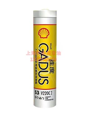 壳牌GADUSS2V2202壳牌润滑脂