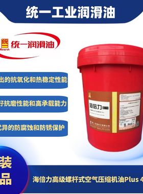 统一海倍力L-DAH46 号  高级螺杆式空气压缩机油46#PLUS 16L