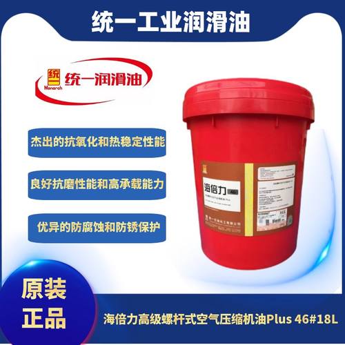 统一海倍力L-DAH46 号  高级螺杆式空气压缩机油46#PLUS 16L