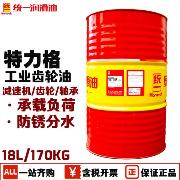 统一特力格闭式中负荷L-CKC150#220# 320#460工业轴承齿轮油170kg