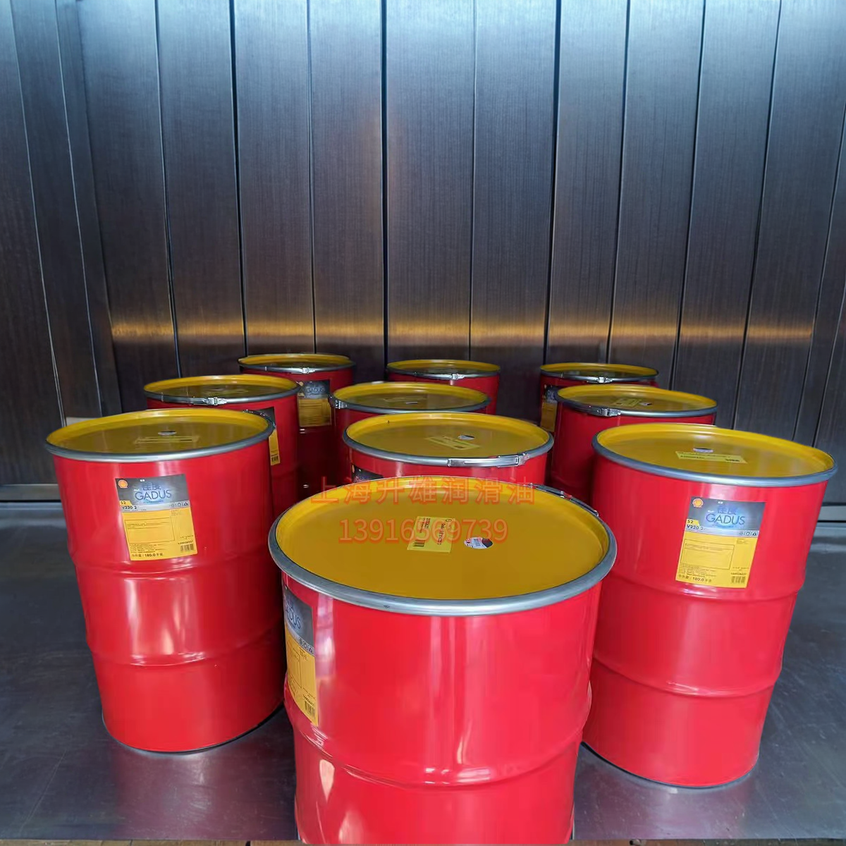 壳牌爱万利EP2 壳牌佳度SHELL GADUS S2 V220 2 180KG装