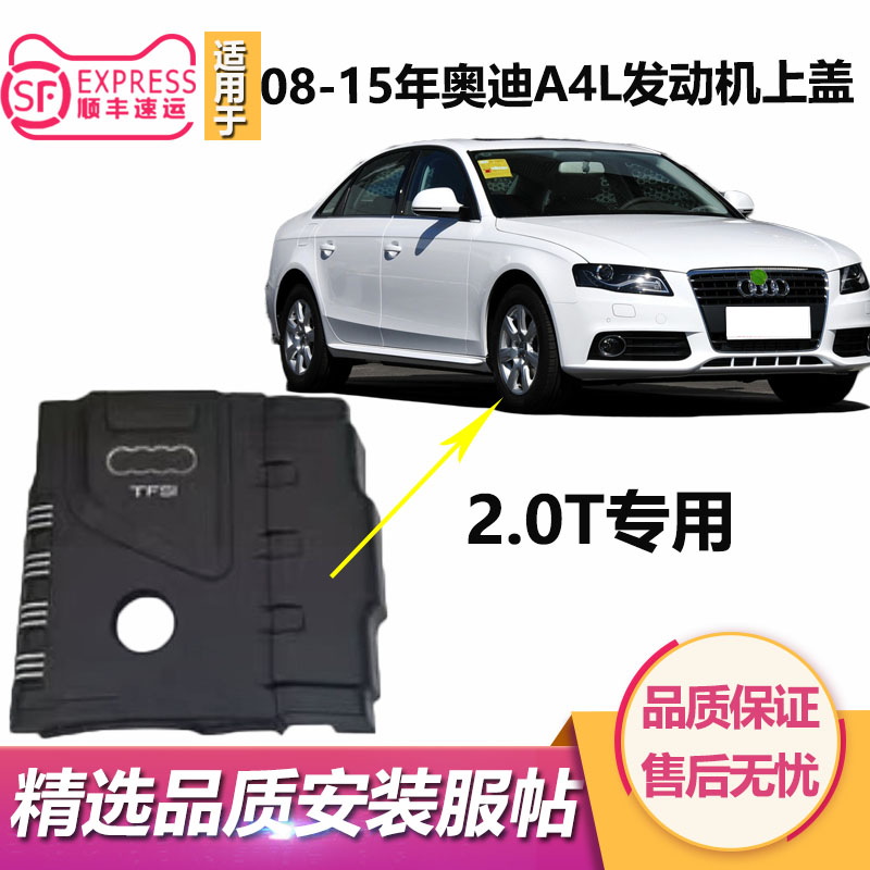 专车专用 品质保证 售后无忧 顺丰发货