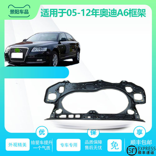专车专用 品质保证 售后无忧