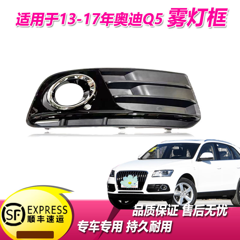 专车专用 品质保证 售后无忧 顺丰发货