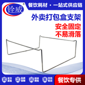 铨威烤鱼打包盒支架一次性外卖可加热锡箔纸盒烤蛙海鲜烤架