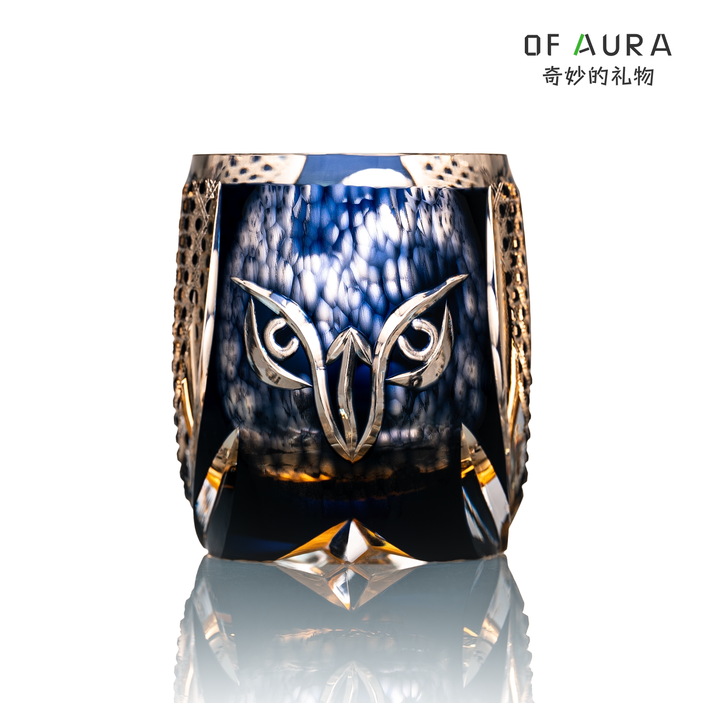 OF AURA江户切子猫头鹰大师收藏款高级个性小众水晶杯威士忌酒杯