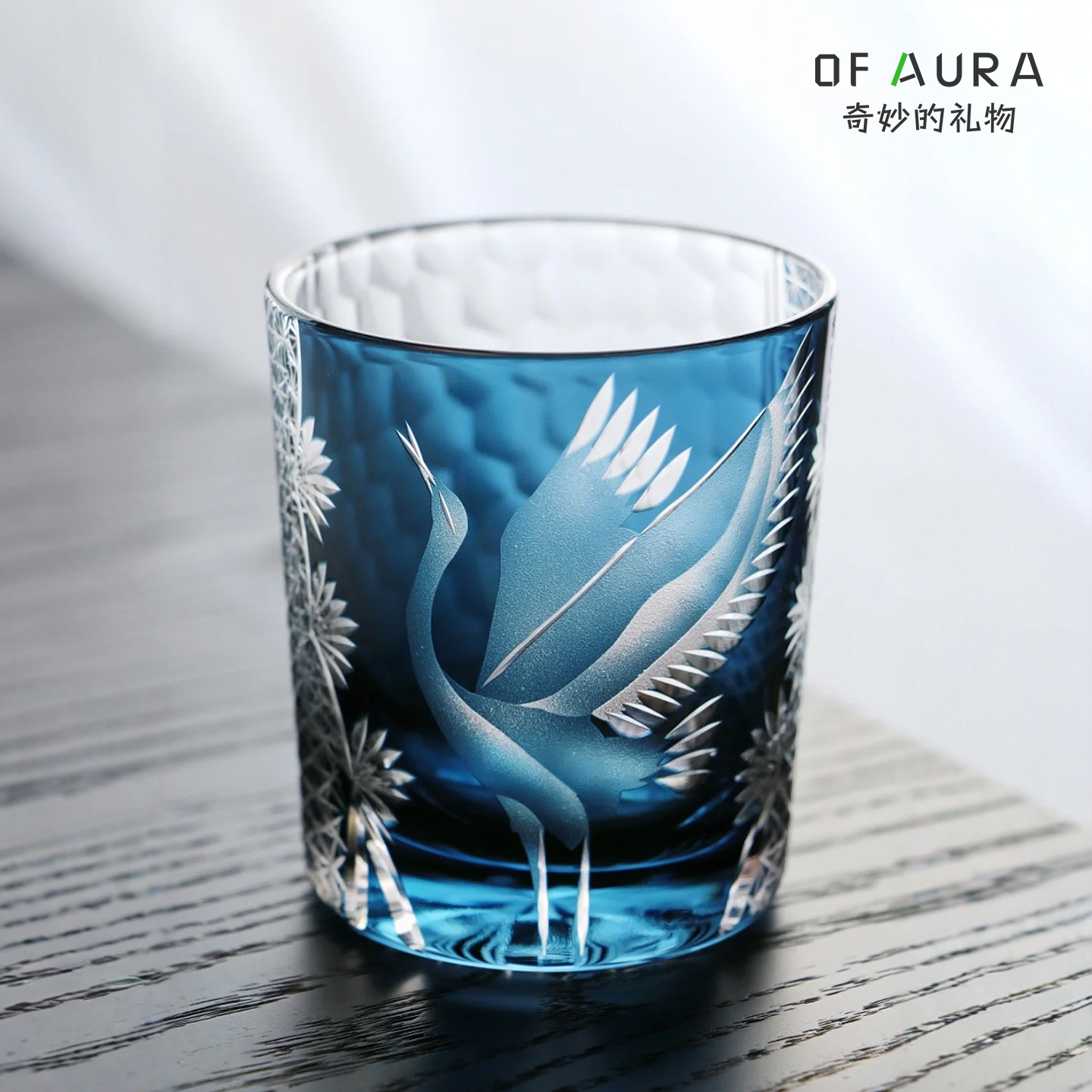 OF AURA江户切子松鹤水晶玻璃杯威士忌酒杯手工雕刻洋酒杯礼物杯