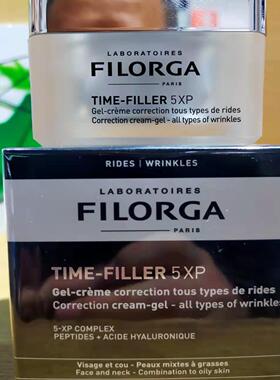 现货法版Filorga菲洛嘉Time-Filler 5XP Gel-Crème 凝胶霜50ml