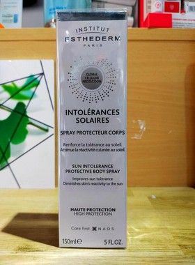 现货法版esthederm雅诗敦intolerances光敏感防晒全身喷雾150ml