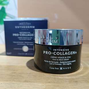 现货法版新品Esthederm雅诗敦pro_collagen+密集胶原蛋白面霜50ml