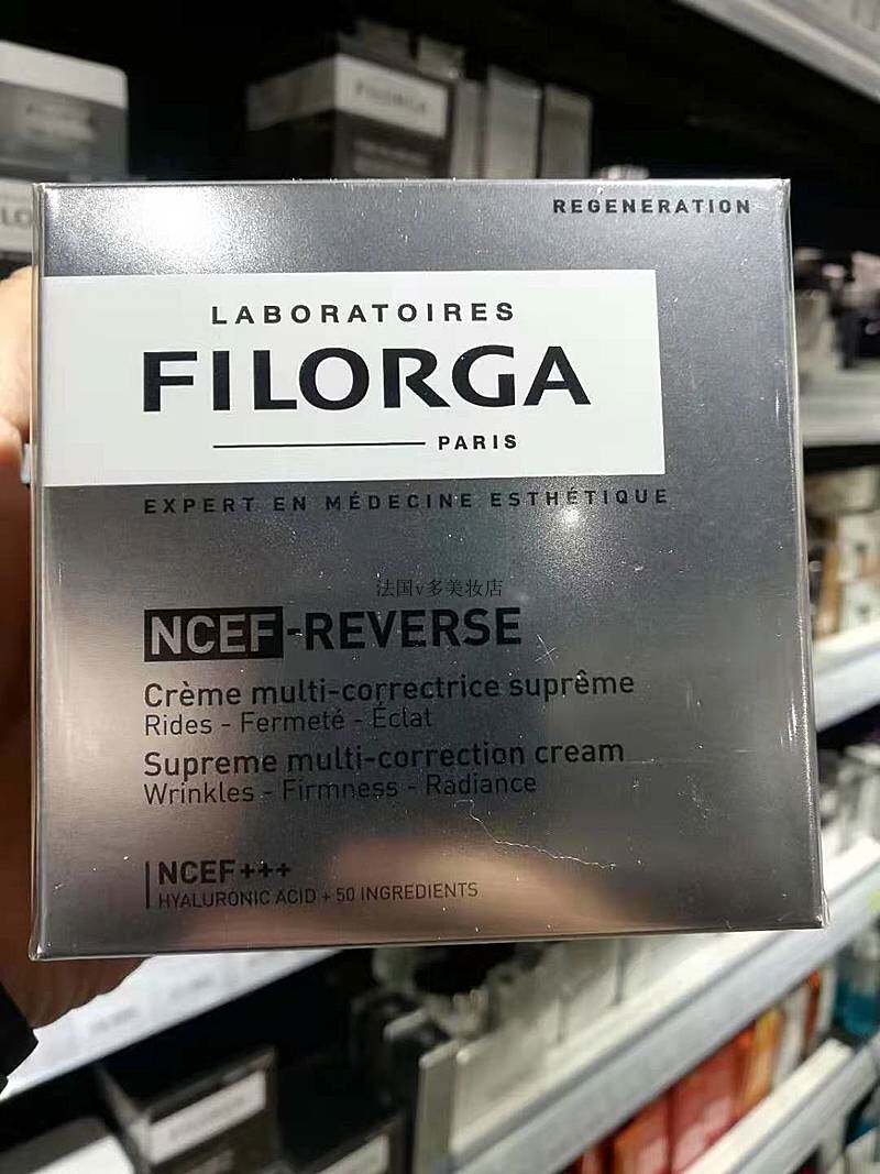 现货法国实体店filorga菲洛嘉nctf-reverse血清抗衰修护面霜50ml