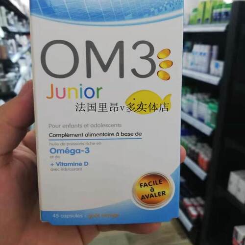 6到15岁儿童青少年深海鱼油