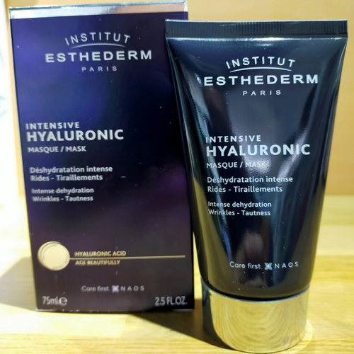 补水Esthederm法国玻尿酸面膜