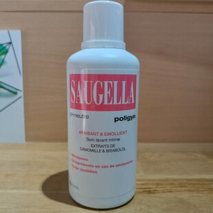 现货Saugella赛吉儿Poligyn Soin滋润私处干燥瘙痒洗液500ml