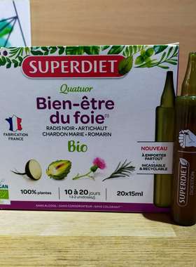 现货法国Superdiet  bien être du foie朝鲜蓟口服液27年6月