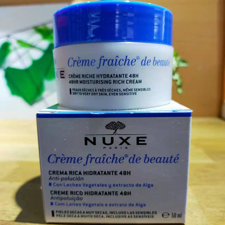 现货法国实体店nuxe欧树creme franche滋润鲜奶霜保湿面霜50ml