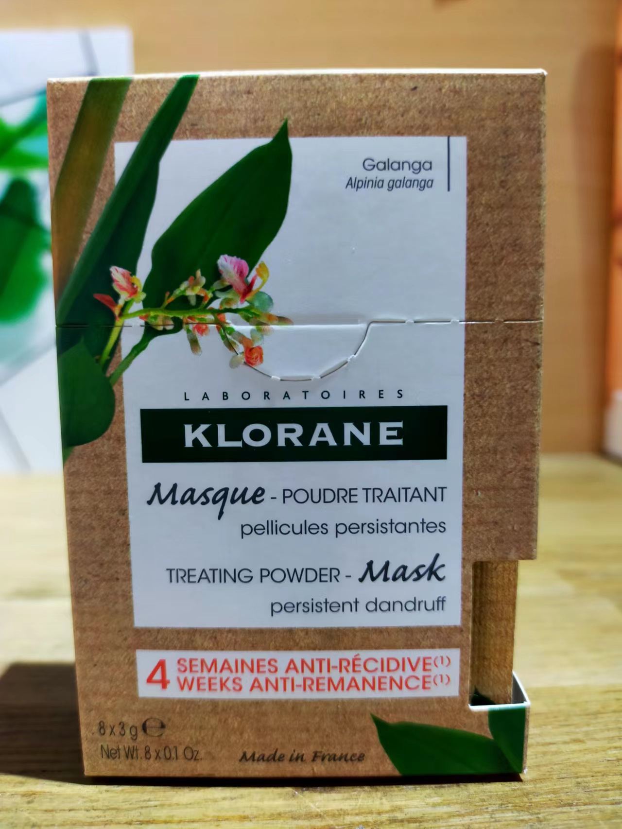 现货法版klorane Masque-Poudre 高良姜持久去屑发膜粉8小袋