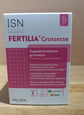 现货法国ineldea FERTILIA GROSSESSE孕妇孕期复合维生素叶酸90粒