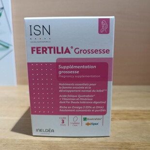 现货法国ineldea FERTILIA GROSSESSE孕妇孕期复合维生素叶酸90粒