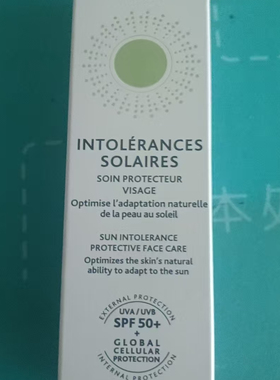 现货法国实体店esthederm雅诗敦新版intolerance抗光敏防晒霜50ml