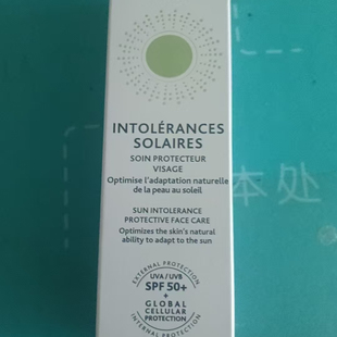 现货法国实体店esthederm雅诗敦新版 intolerance抗光敏防晒霜50ml