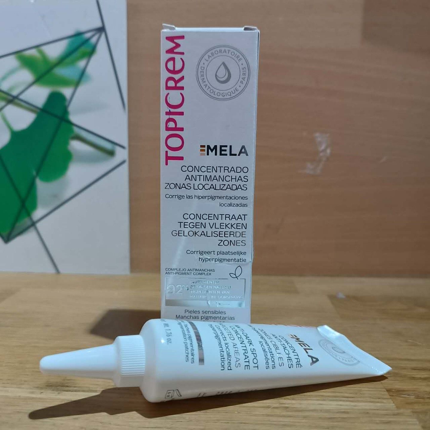 特碧润精华局部缓解集中斑