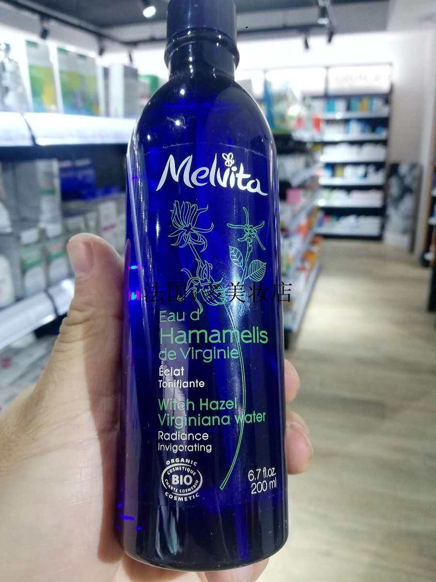 现货法国melvita蜜葳特金缕梅去红血丝有机花水舒缓肌肤光泽200ml