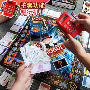 超级富翁桌游儿童成人豪华版 世界中国之旅卡牌亲子互动大桌面游戏