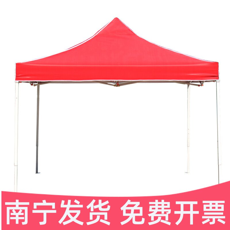 南宁高档户外广告帐篷遮阳棚大伞摆摊雨棚子伸缩折叠停车印字广西