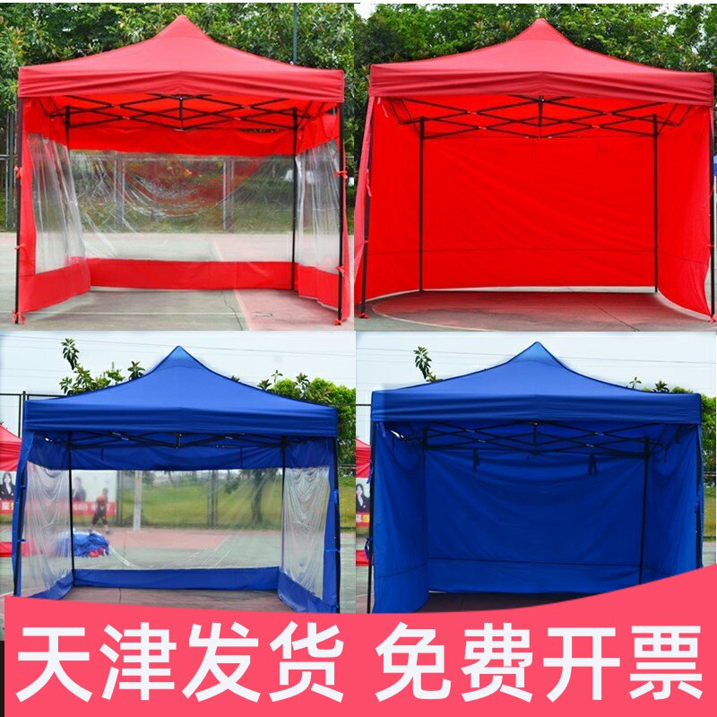 天津高档户外广告帐篷四角车棚四脚折叠伸缩摆摊遮阳伞夜市大排档