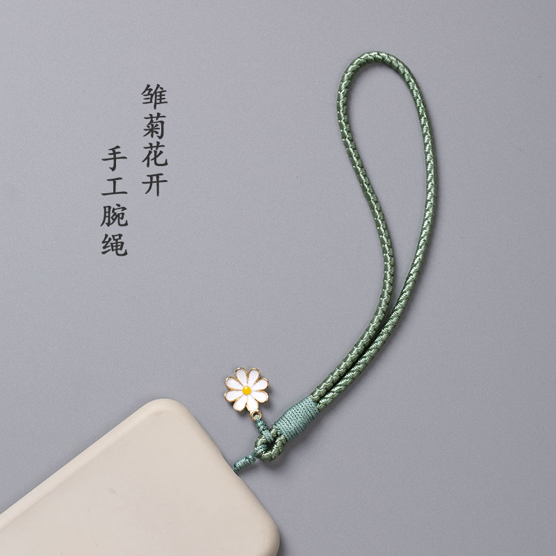 雏菊花朵手机链挂绳长款手机壳手腕绳手工结实耐用挂件防丢文艺风