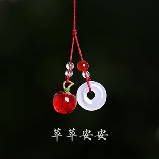 苹果平安扣手机挂绳中国风挂件挂饰复古吊坠挂坠转运手机链男女款