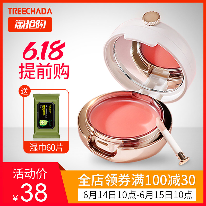 treechada泰国玫瑰唇膜保湿滋润补水淡化唇纹去死皮唇部护理唇膏