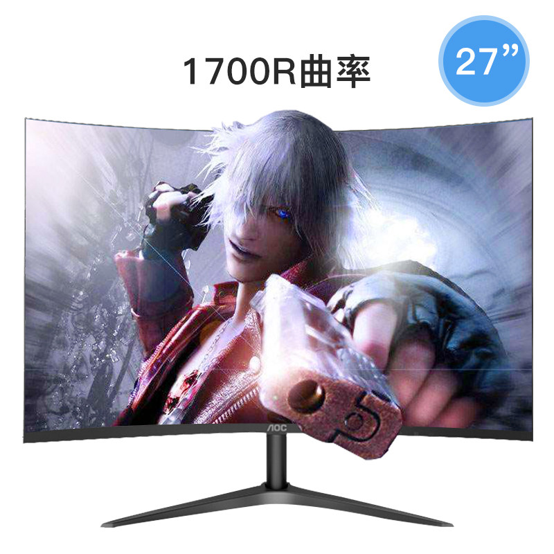 冠捷c27b1h電競顯顯示屏外接筆記本ps4器27英寸平面曲面電腦在類目 電腦硬件/顯示器/電腦周邊, 顯示器中 - 來自Buy2taobao.com提供專業的淘寶代購服務