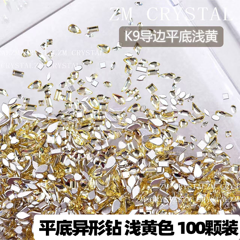 100颗美甲钻浅黄色平底异形钻大小号迷你水滴爱心正方大王扇白底