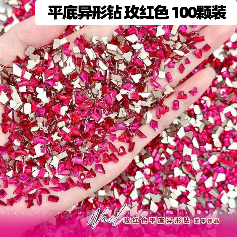 100颗美甲钻玫红色平底异形钻大小号迷你水滴爱心正方白底大王扇