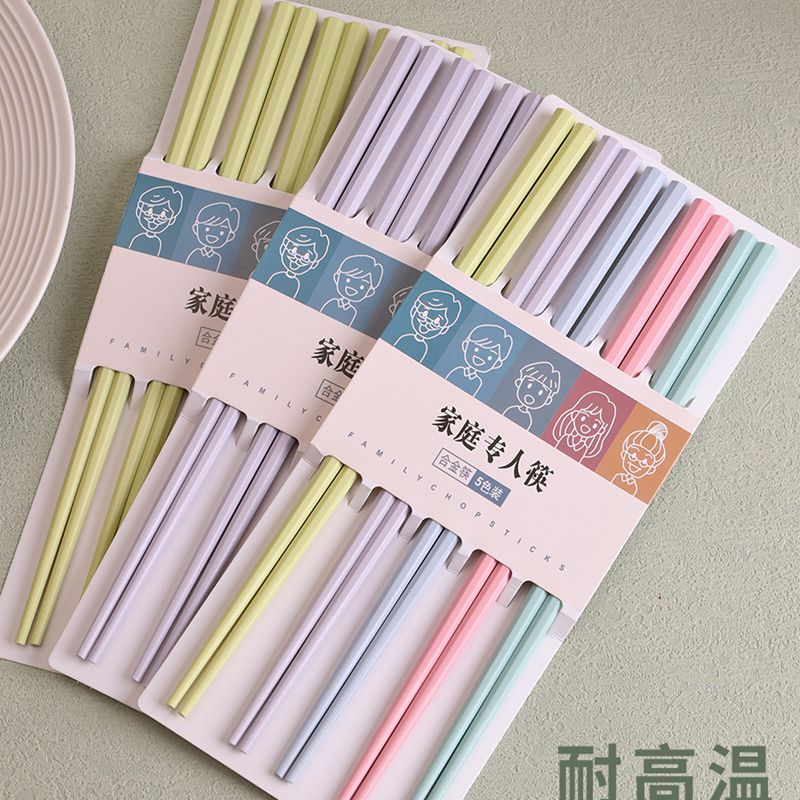 耐高温 合金筷子家用高档不发霉5色分人一人一筷防滑快子不同颜色