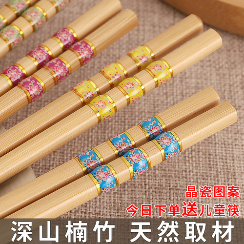 天然楠竹家用一人一筷