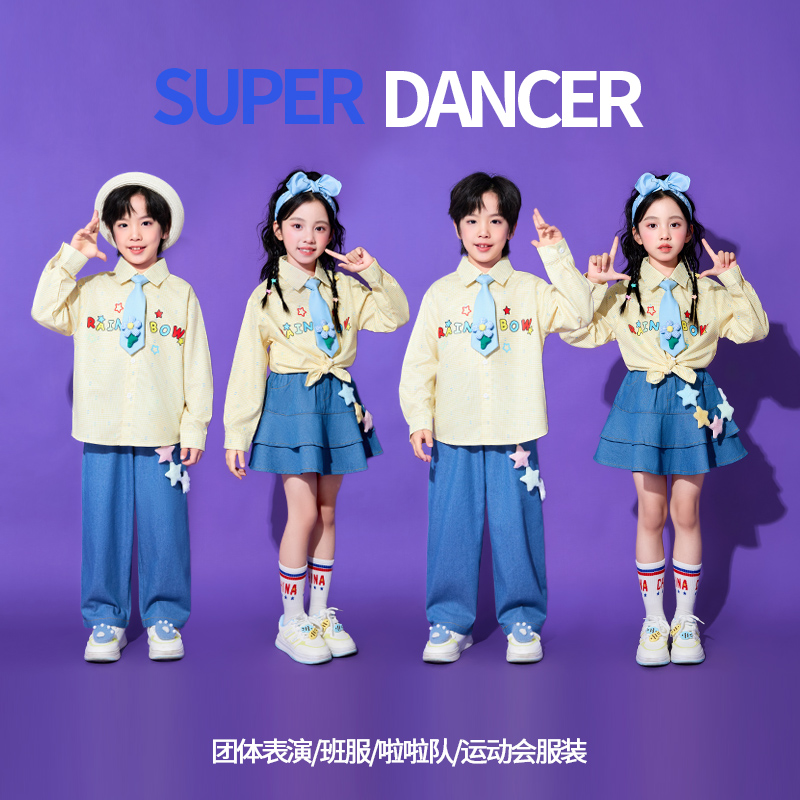 元旦儿童演出服小学生运动会啦啦队合唱服幼儿园班服舞蹈表演服装