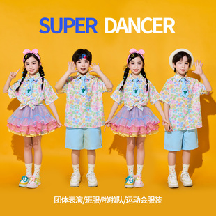 六一儿童表演服小学生啦啦队运动会合唱服幼儿园毕业舞蹈演出服装