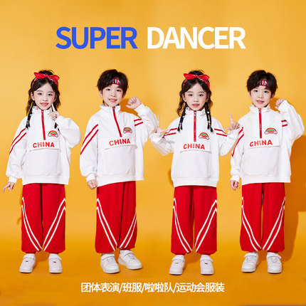 儿童啦啦队演出服中小学生运动会团体开幕式入场表演服幼儿园班服