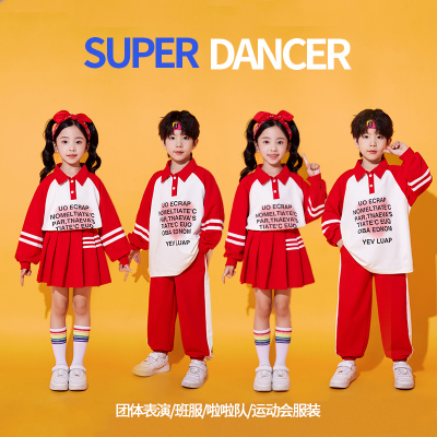 儿童啦啦队演出服中小学生运动会开幕式服装幼儿园合唱班服表演服