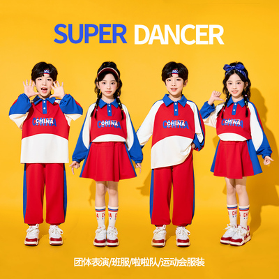 儿童啦啦队演出服小学生运动会开幕式套装幼儿园班服团体表演服装