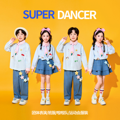 元旦儿童演出服小学生啦啦队运动会服装幼儿园合唱服班服表演服装