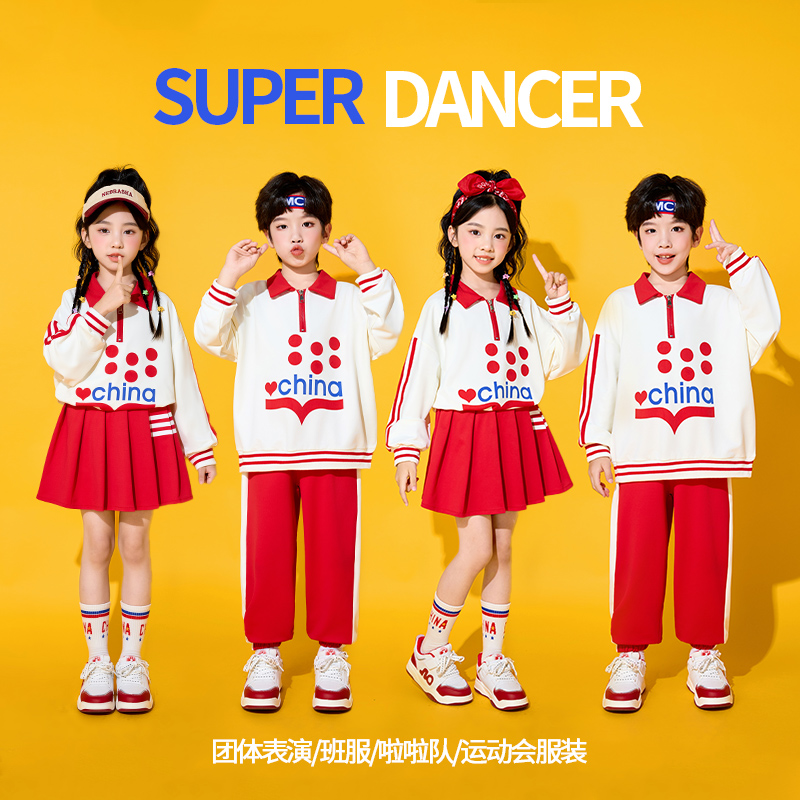 儿童啦啦队演出服小学生秋季运动会开幕式服装幼儿园班服表演服装