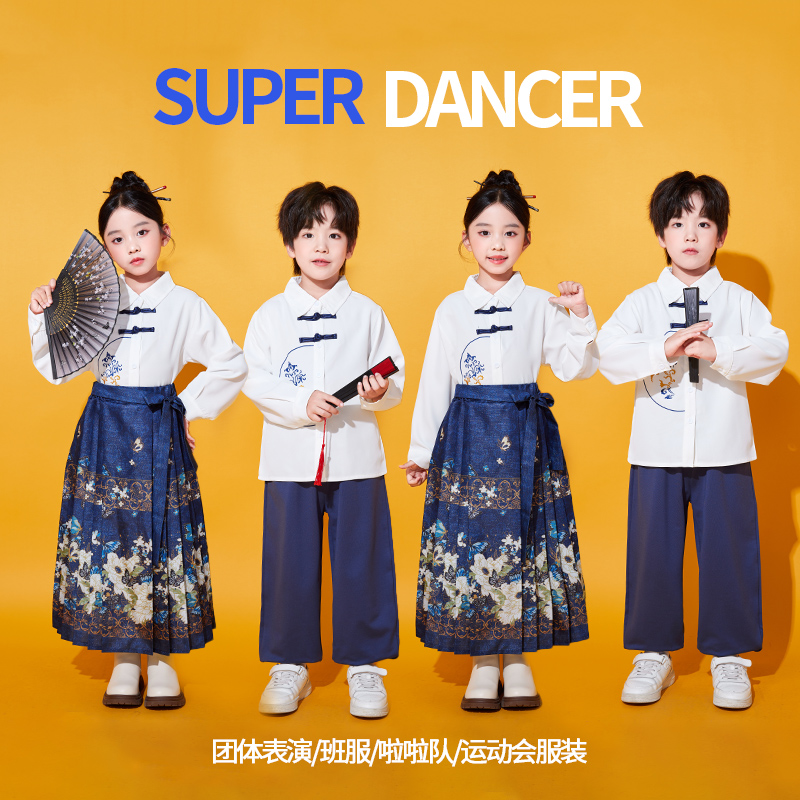 儿童演出服中国风马面裙小学生运动会诗歌朗诵男女童大合唱表演服