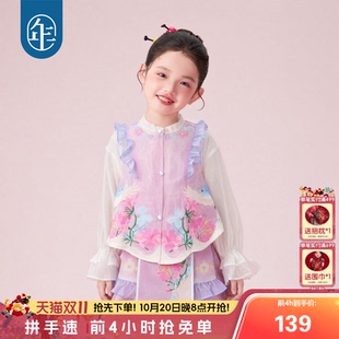 年衣童装马甲女孩童秋季新款中秋节古风汉服唐装无袖背心上衣马夹